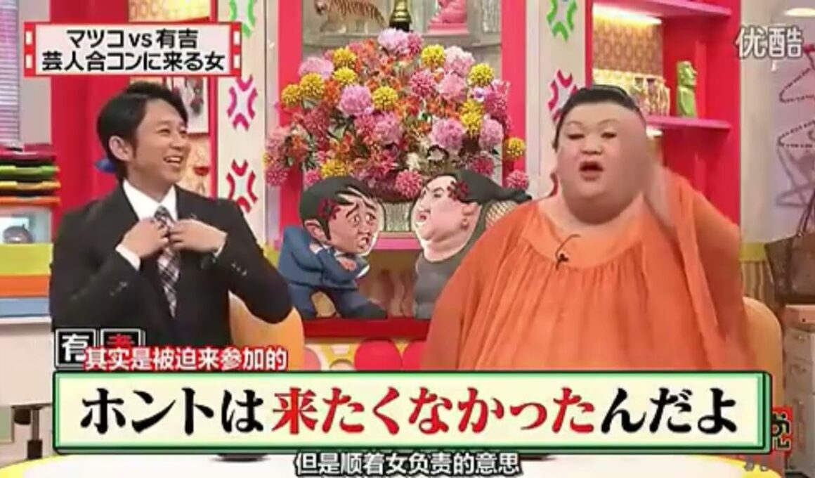 有吉  マツコ  夏目三久タイガーをコントロール 名場面集 2026 FULL HD