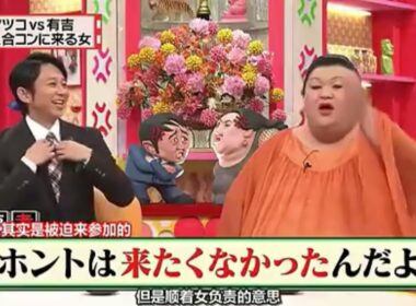 有吉  マツコ  夏目三久タイガーをコントロール 名場面集 2026 FULL HD