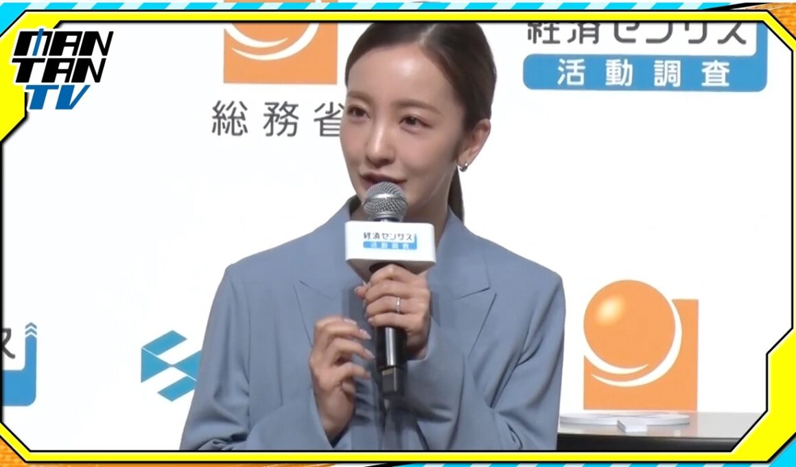 板野友美、経営者として「経済センサス活動調査」の活用法を語る