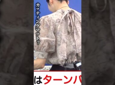 大島璃音『変なパズルがあった…』ぐっさん『変なパズル…⁉︎』