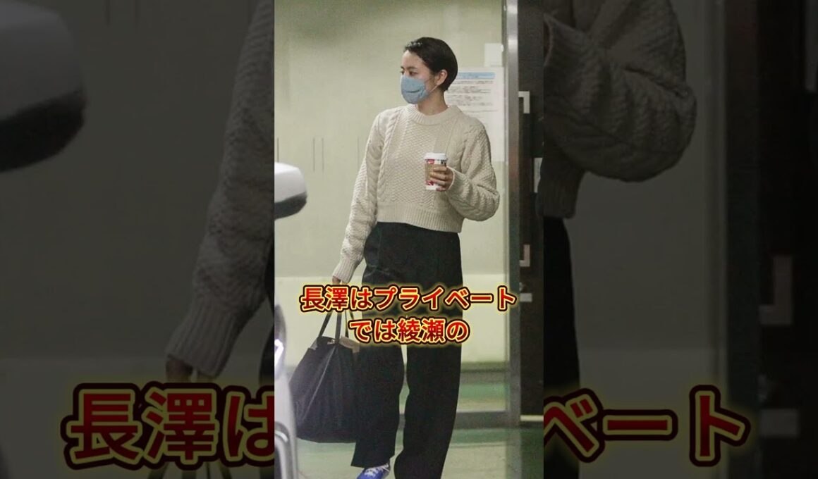 綾瀬はるかを嫌う芸能人3選