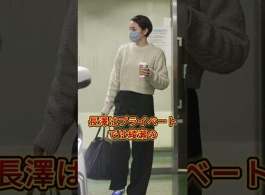 綾瀬はるかを嫌う芸能人3選
