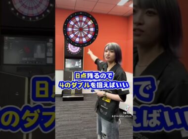 32を残すと良い理由🔍 #shorts #ダーツ #ダーツライブ #ダーツプロ #ダーツ初心者 #darts