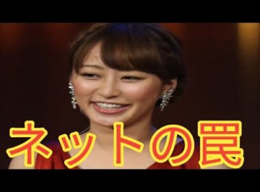 枡田絵理奈「ネットショッピングで凄く怖い思い」衝撃体験を告白！確認必須ポイントとは？