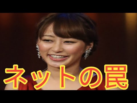 枡田絵理奈「ネットショッピングで凄く怖い思い」衝撃体験を告白！確認必須ポイントとは？