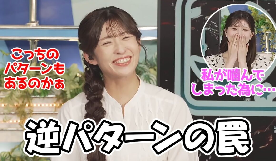 【小林李衣奈・山岸愛梨】逆パターンで挨拶を間違うお天気お姉さん
