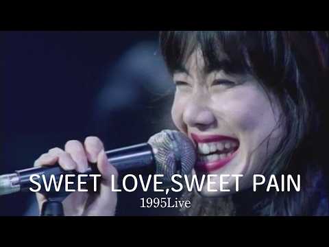 今井美樹 「SWEET LOVE, SWEET PAIN」1995 Live - Miki Imai