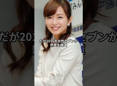 秘密結婚を何年も隠し続けた芸能人3人の衝撃の真相