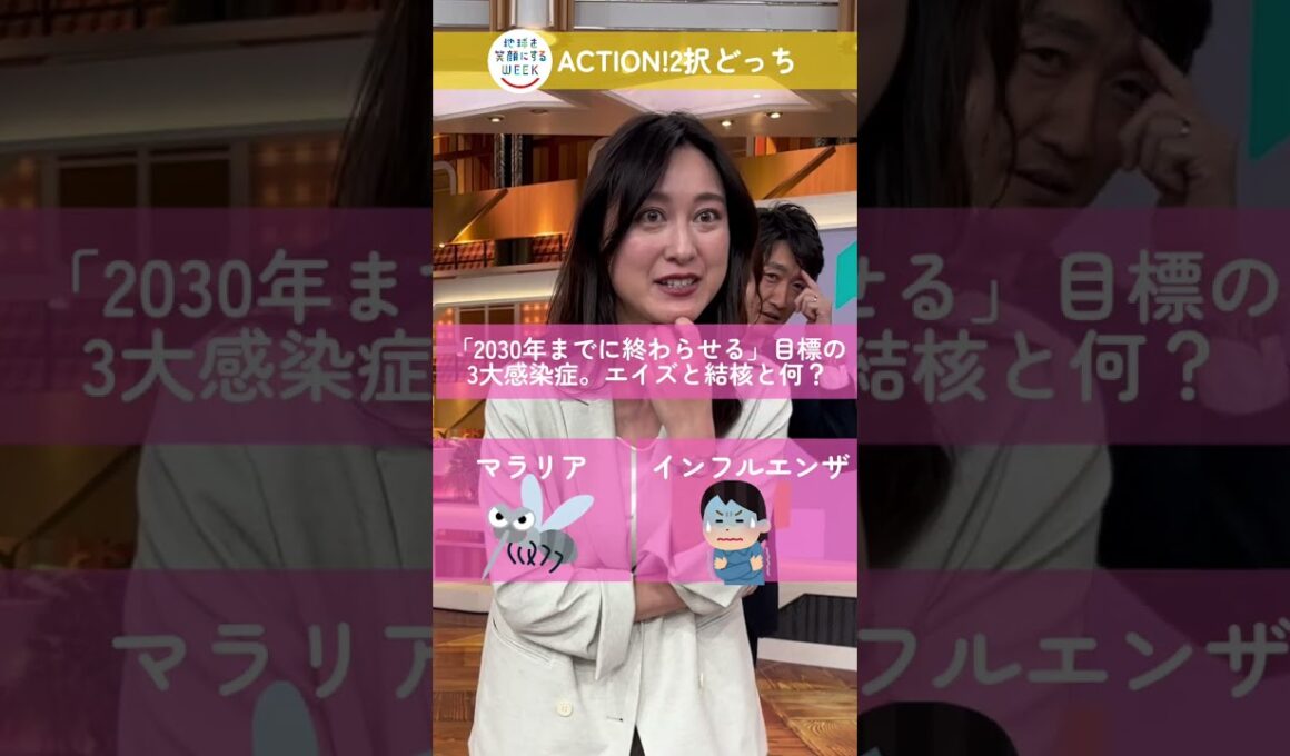 #あなたはどっち #TBS系地球を笑顔にするWEEK 5月11日から5月17日まで #Shorts　『news23』【TBS】