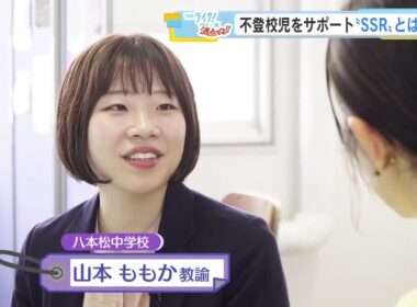 「学校に安心して居れる居場所を」 不登校児をサポート『SSR』＝スペシャルサポートルームとは？ 広島 (2026/05/11 18:25)