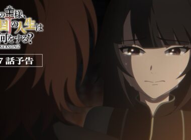 『最強の王様』Season2　第7話予告映像