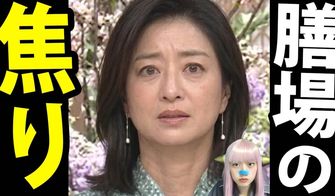 【TBS崩壊】サンモニ膳場アナの焦り…辺野古とヤミ運行バス事故を絶対に報じないテレビの闇