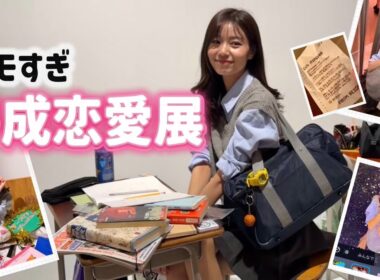 【1人制服w】平成懐古！うちらの青春詰まってました🩷平成にタイムスリップ！【平成恋愛展】