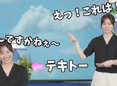 【青原桃香】適度にテキトーな桃ちゃんのサンシャインダイジェスト【ウェザーニュース切り抜き】