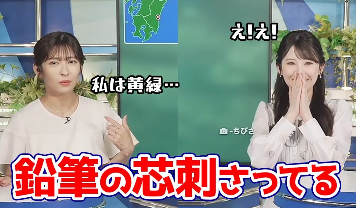 【小川千奈・山岸愛梨】山手線駅名案内の話から鉛筆の芯がおささってる話まで盛りだくさん