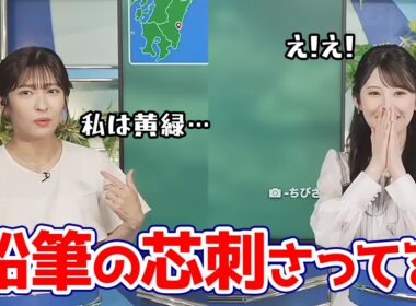 【小川千奈・山岸愛梨】山手線駅名案内の話から鉛筆の芯がおささってる話まで盛りだくさん