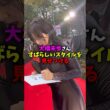 大橋未歩さんが素晴らしいスタイルを見せてくれました！ #美女