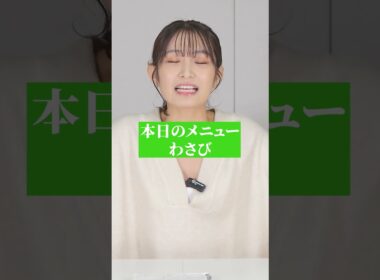 【嗚咽】嫌いなモノを食べた結果...。フルは本編をご覧ください✅