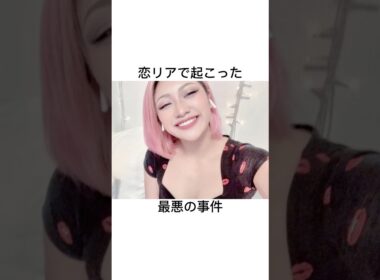 5月23日:木村花メモリアルマッチ『ハヌル』#テラハ#フジテレビ#事件#ジケンだヨ