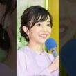 林田理沙　#NHKアナウンサー…長崎県出身🎉