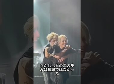 ドッキリがきっかけで結婚したhyde　#hyde #larcenciel #大石恵 #うたばん #fyp #foryou