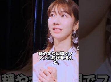 #柏木由紀 #雑学 #芸能 #芸能人