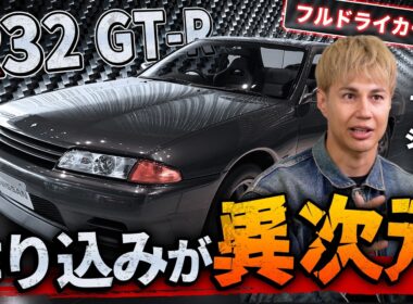 【狂気】ユージの「フルカーボンGT-R」作り込みが異次元すぎる！！｜#くるま遍歴 01（後編）