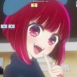 ★キング・オ・ランタン★毎週日曜日は森葉子大川内優デート♡★かぐや姫旅館★