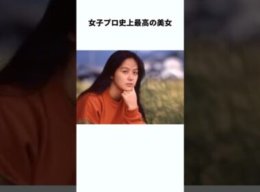 【究極のベビーフェイス】キューティー鈴木に関する雑学　#プロレス #雑学 #shorts