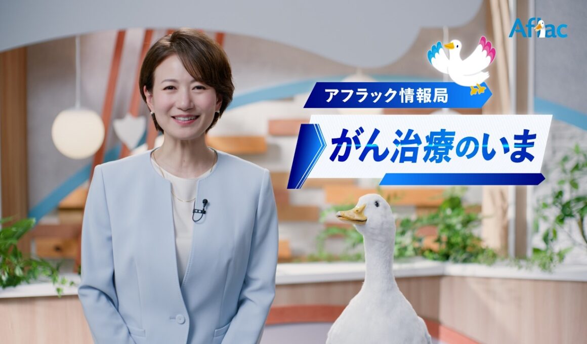 ミライトプラス　ワイドショー 篇