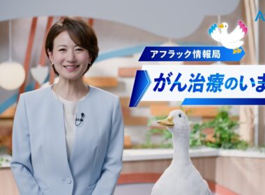 ミライトプラス　ワイドショー 篇