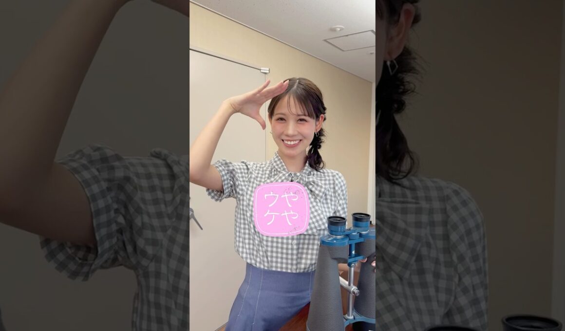 【ややウケ天気予報】蜃気楼 #通勤タイパ #戸北美月 #豆知識