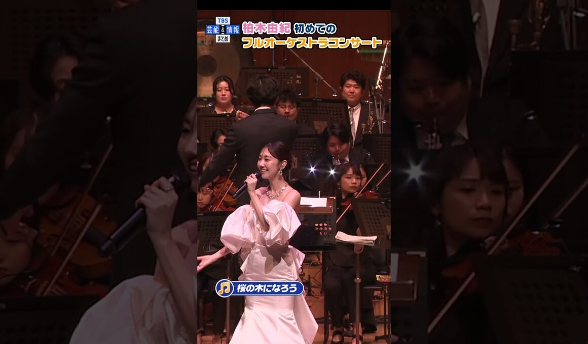 🟠期間限定 【柏木由紀】AKB48「桜の木になろう」を熱唱🎶　#shorts