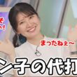 【駒木結衣】ポン子がお休みと言う事で代わりにようこそ金曜日もやるも以前と同じくやっぱり照れが見えるお天気お姉さん