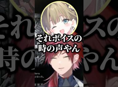 英リサにボイスの時の声で言ってしまうローレンw【にじさんじ／切り抜き】