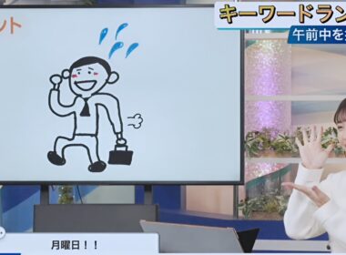 🍑画伯のイラストの進化っぷりに驚くあいりん🍙