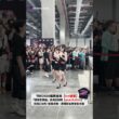 2026 TRE 門票最新優惠折扣碼 【peach2026】 折扣200元