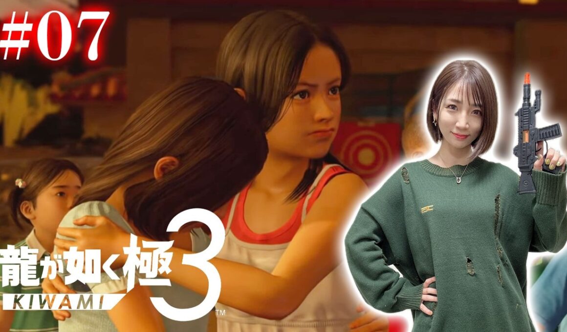 #07【龍が如く極３】沖縄を、守りたい【※ネタバレあります注意】