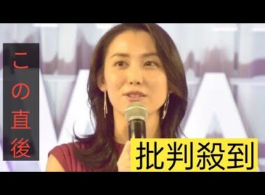 日テレ・杉野真実アナ、復職を報告「久々のオンエアや取材にドキドキの日々です」PRINCESTAR