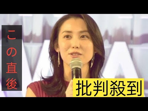 日テレ・杉野真実アナ、復職を報告「久々のオンエアや取材にドキドキの日々です」PRINCESTAR
