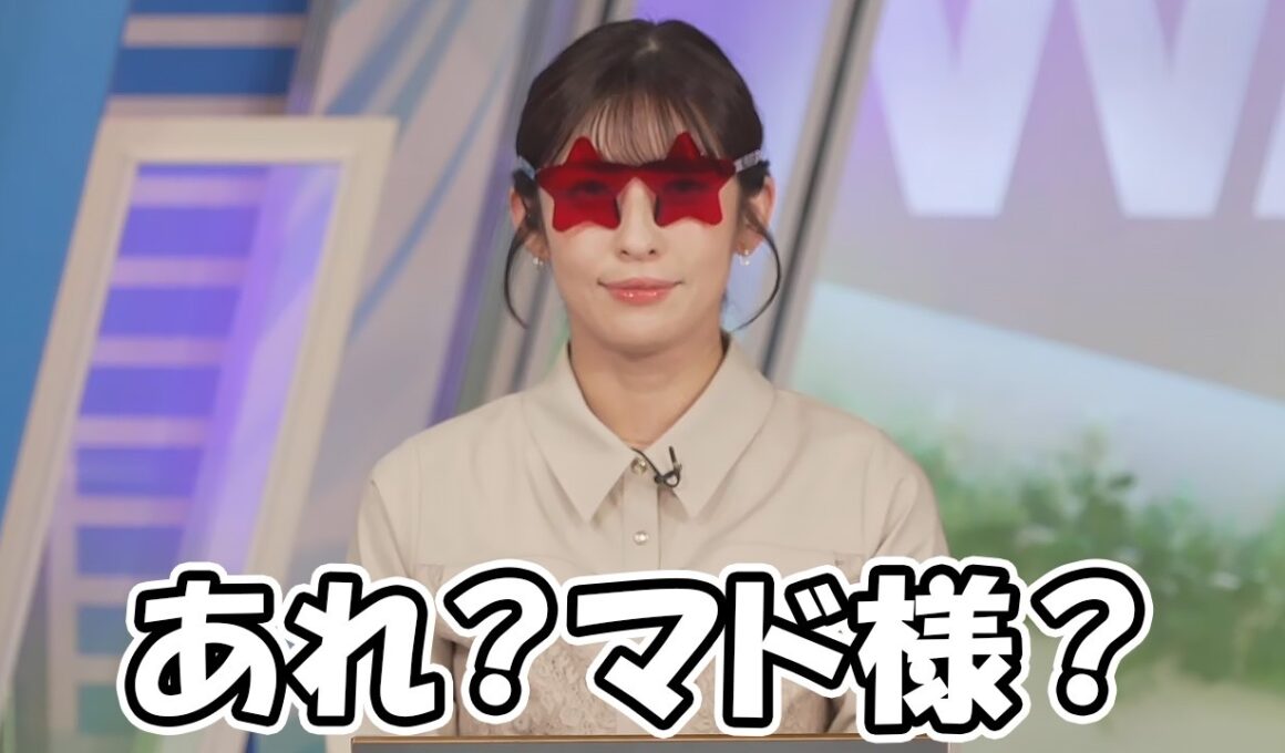 【山岸愛梨】番組前のクロスから緊張すると言ってたお天気お姉さん、理由はどう考えてもマド様ですね