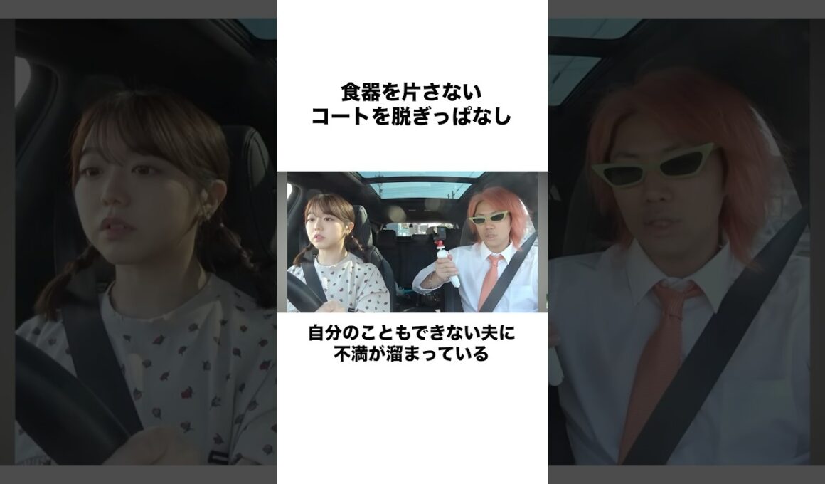 【不満】出産後の峯岸みなみが抱えるてつやに対する不満エピソード#shorts #東海オンエア