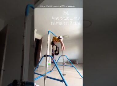 【替え歌】キッズの動画で笑ったら負けwww⑩#ほーみーず  #あるある  #珍事件  #放送事故  #替え歌