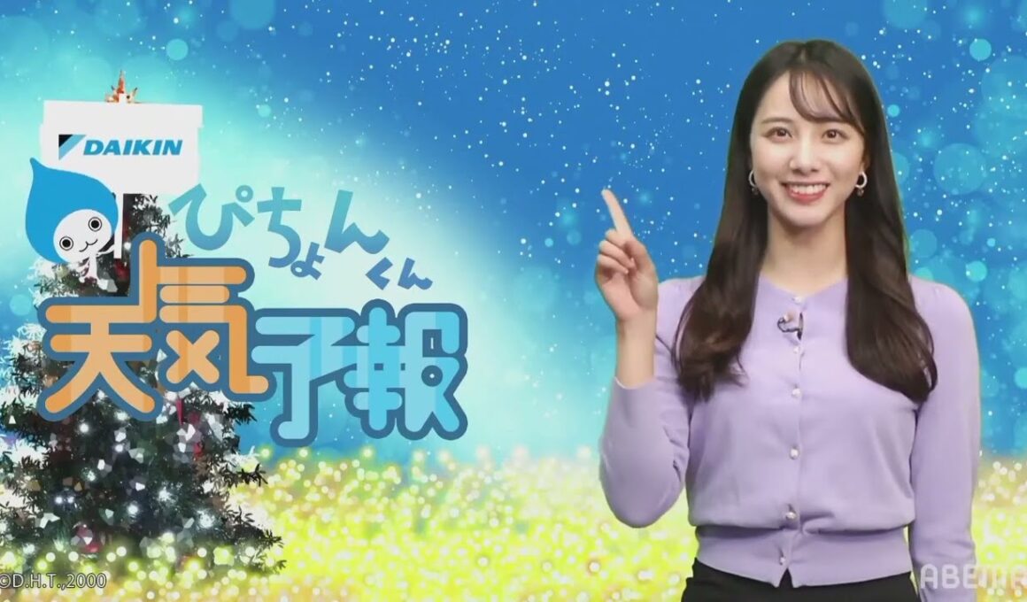 ぴちょんくん天気予報 武藤彩芽 2021年12月01日(水)　《ウェザーニュースLIVE切り抜き》