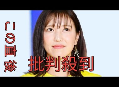 フジテレビでアナウンサーの退社相次ぐ　この１年で７人も…小澤陽子アナ＆勝野健アナが退社報告