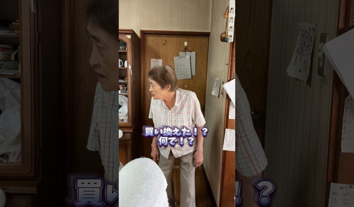 【遂に…】ばあちゃん家のソファーを買い換えた⁉️#中西家の日常#おすすめ #孫 #爆笑 #おばあちゃん #日常