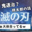 【小林李衣奈】ワンピース・鬼滅の刃など漫画アニメを独自の知識で解説してくれる李衣奈ちゃん【ウェザーニュース切り抜き】