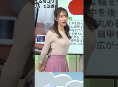 ストレッチするお天気お姉さん #ウェザーニュース #武藤彩芽