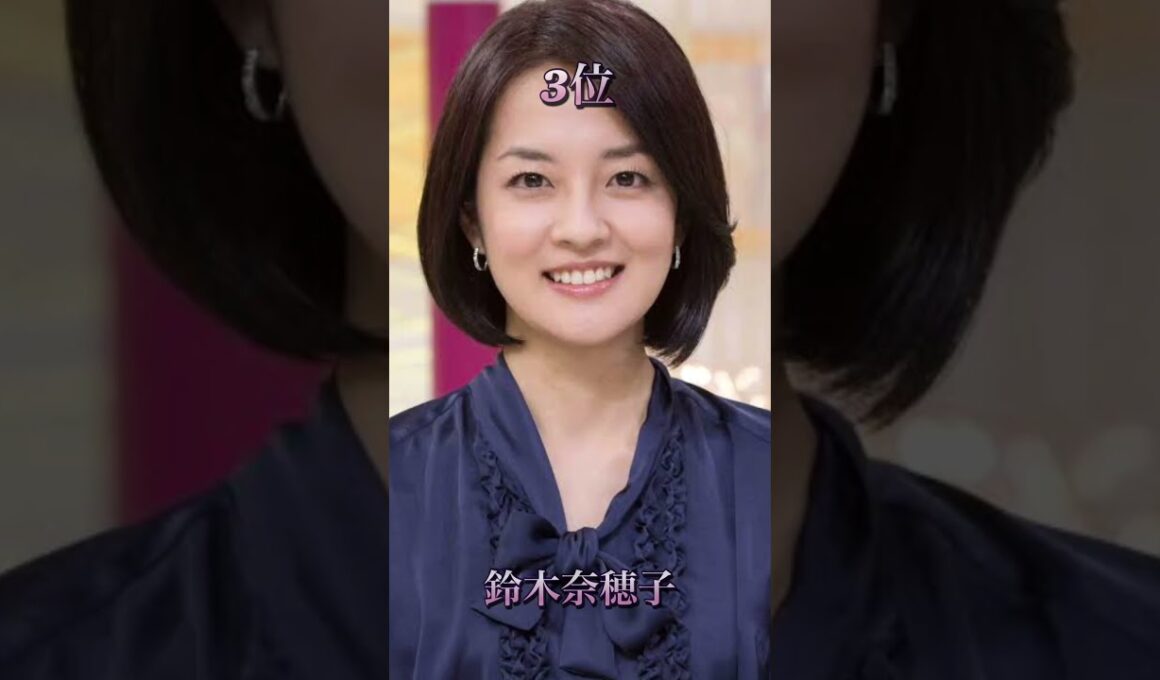 【なんでもランキング】美女揃い40歳以上の好きな女性アナウンサーランキング！
