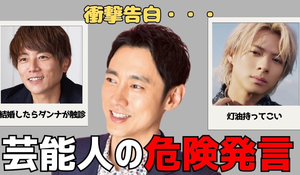 「え？」スタッフも困惑した“危険発言